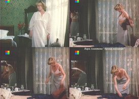 Вера Алентова