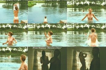 Юлия Маврина