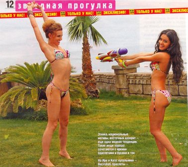 Ирина Тонева