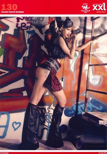 Анастасия Шунина Махонина